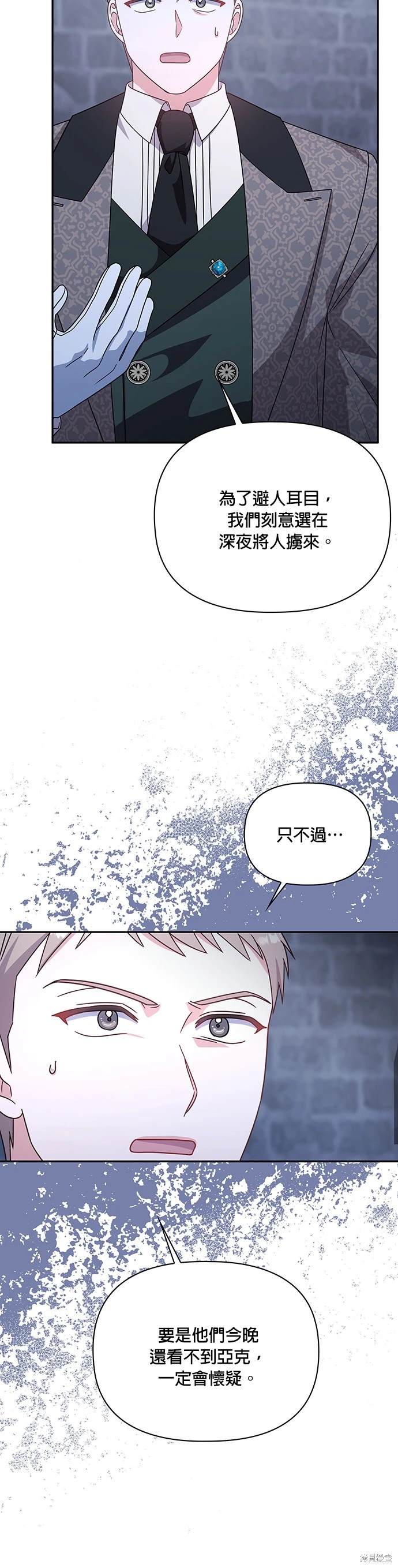 二季10话2