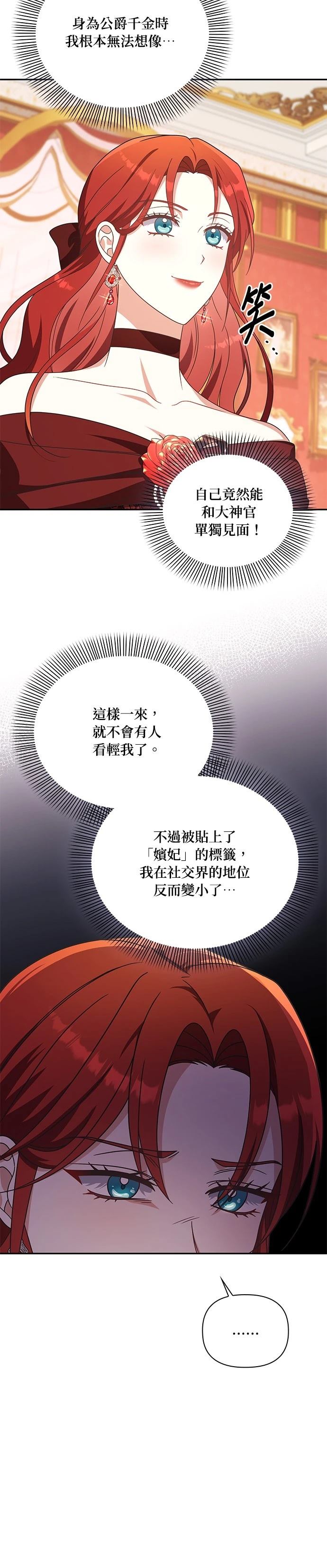 二季19话1