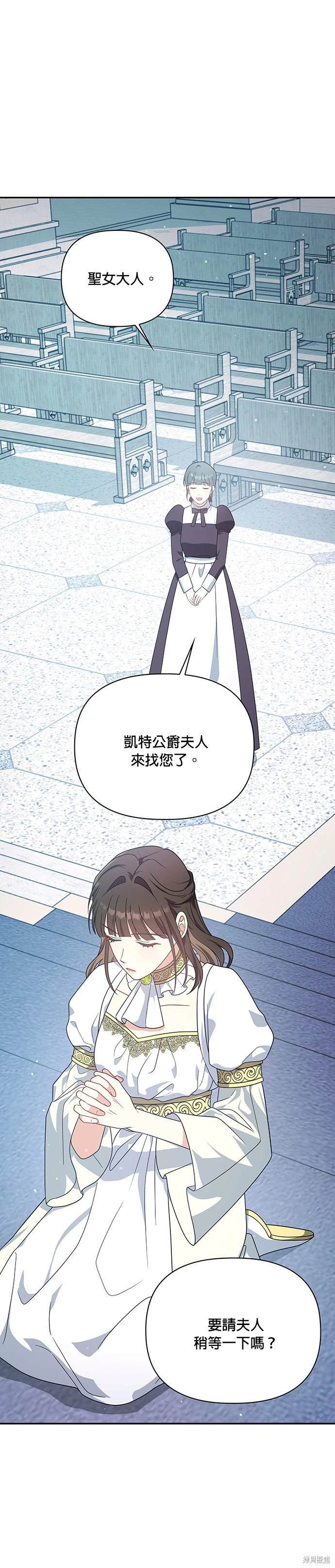 二季15话3