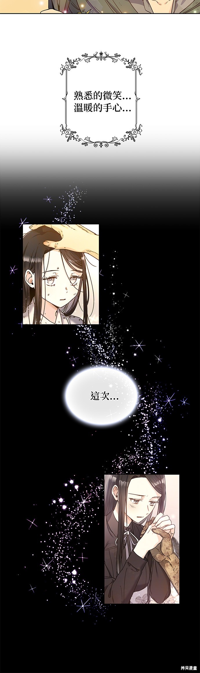 第1话5