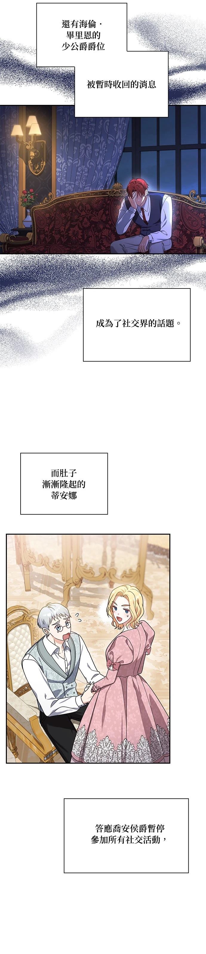 二季22话20