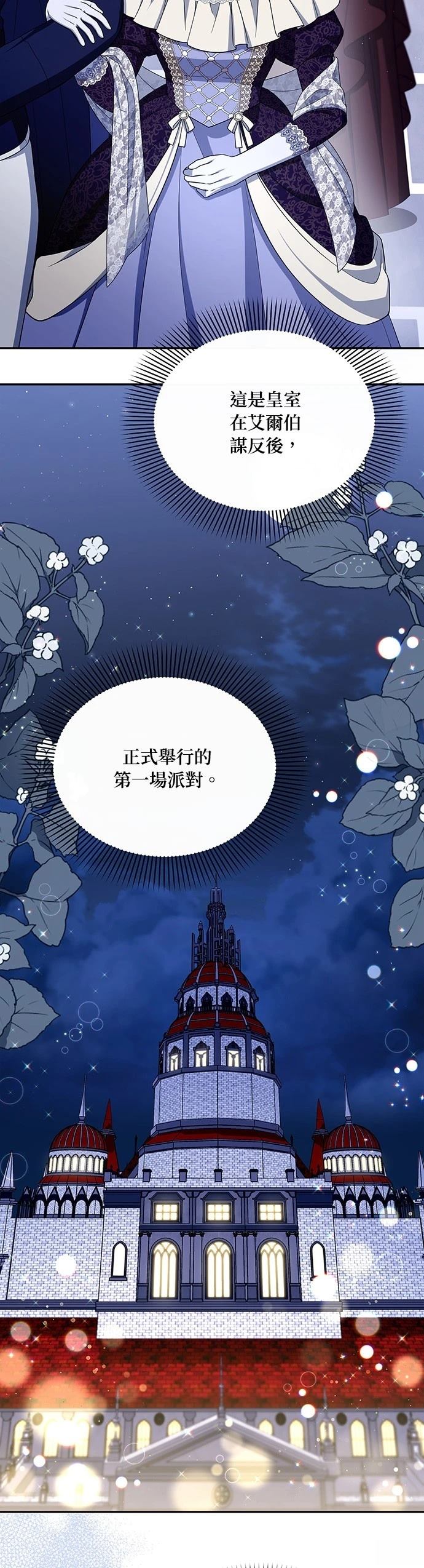 二季42话8
