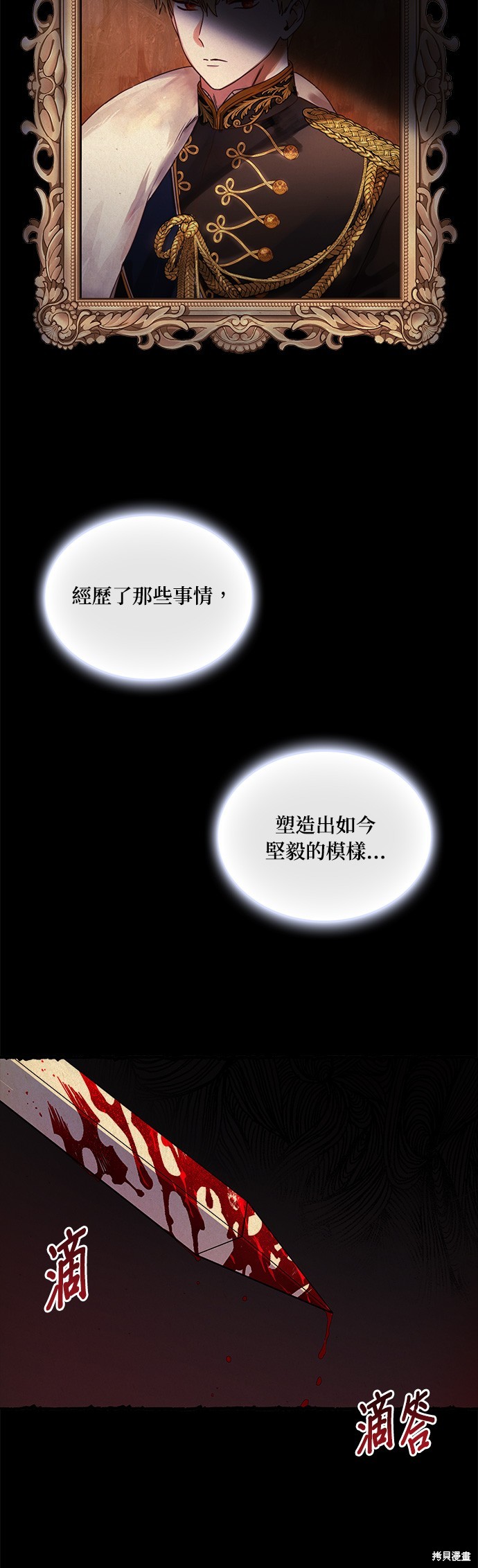 第21话2