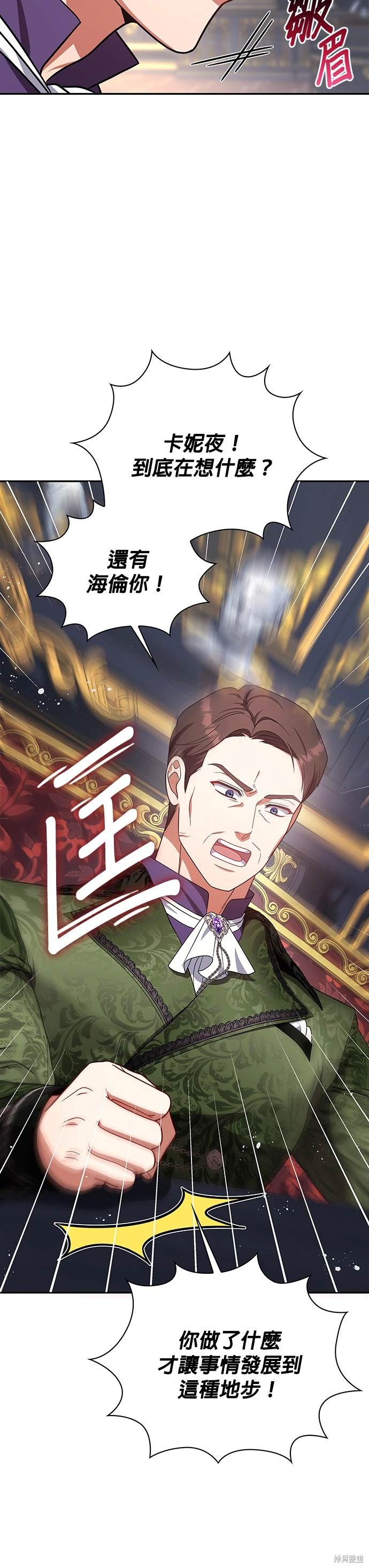 二季16话10