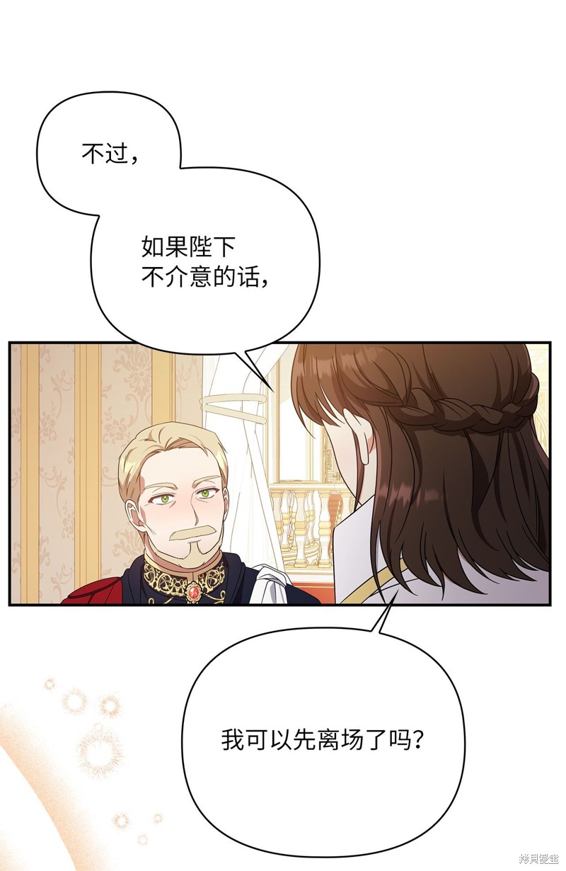 二季2话58