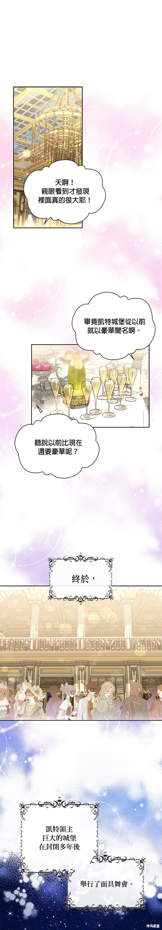 第54话0