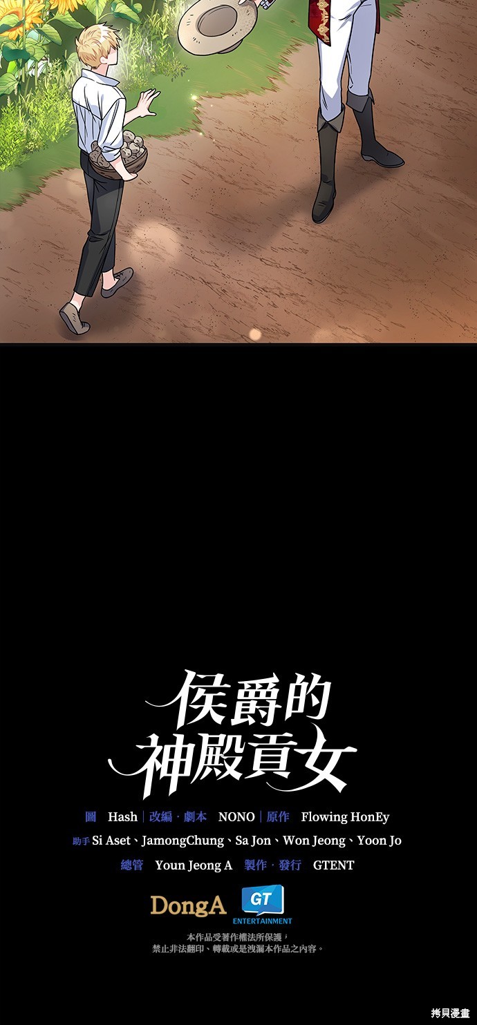 第33话34