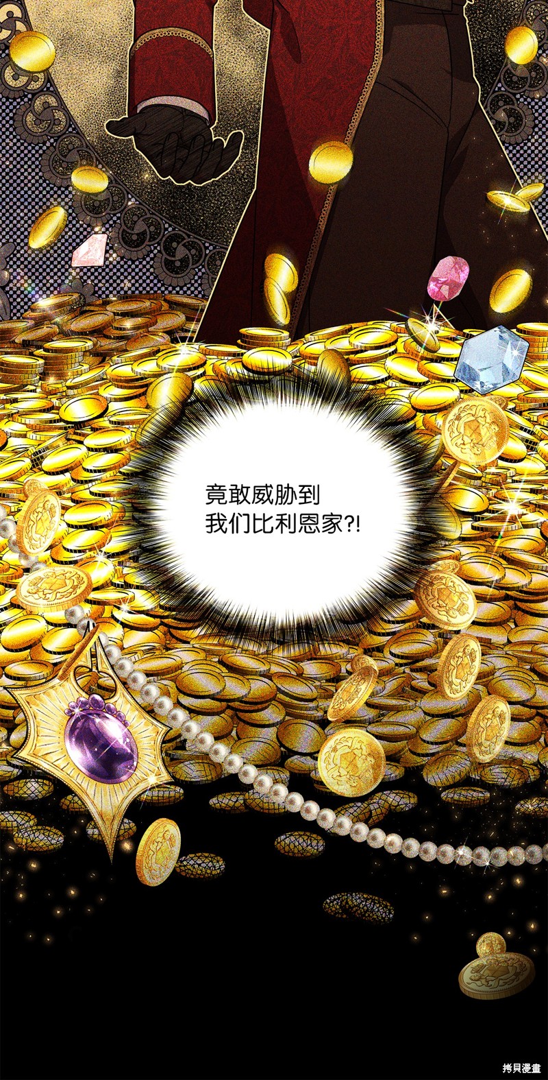 二季4话77