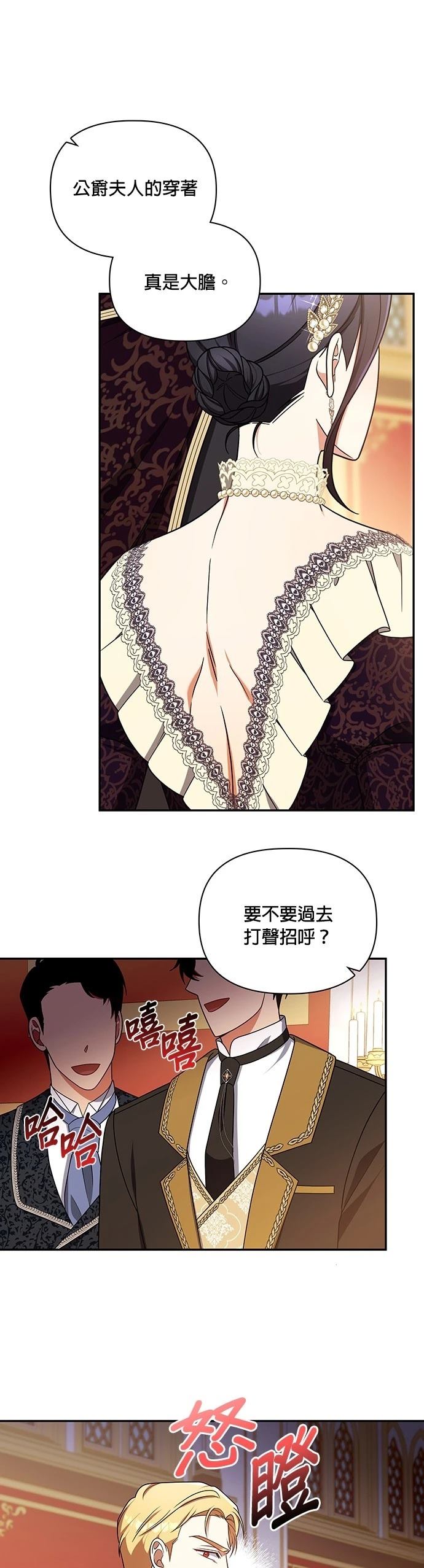 二季42话34