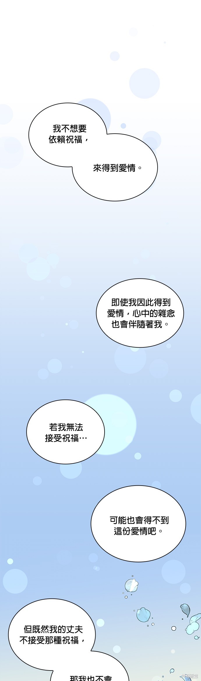 第4话11