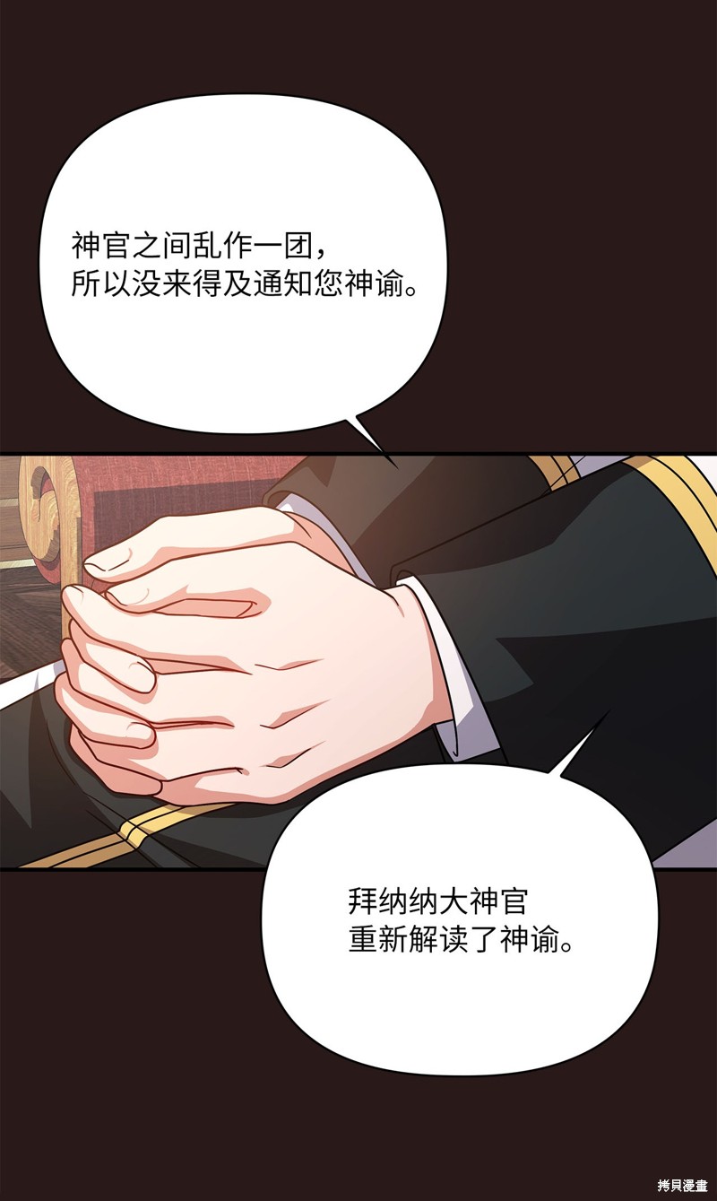 二季8话58