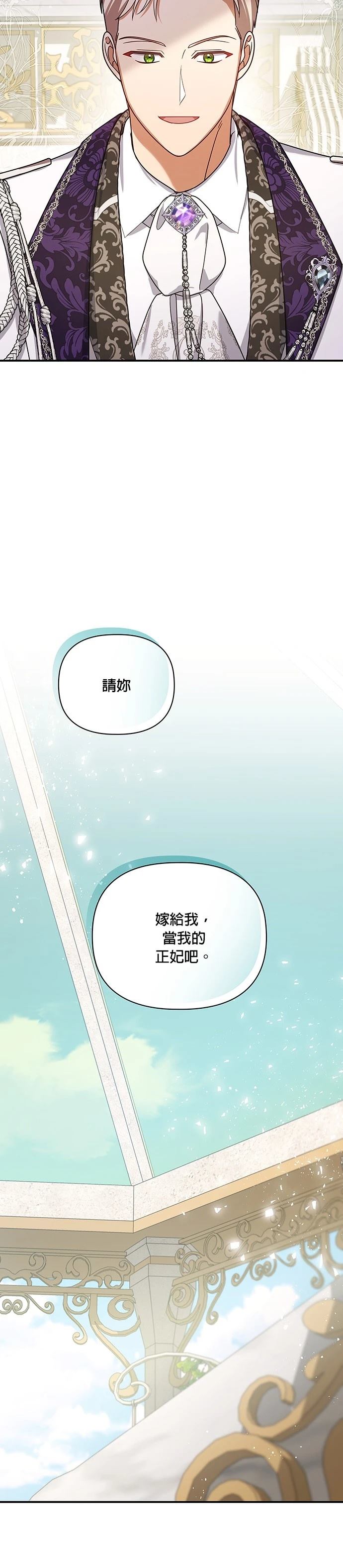 二季25话10