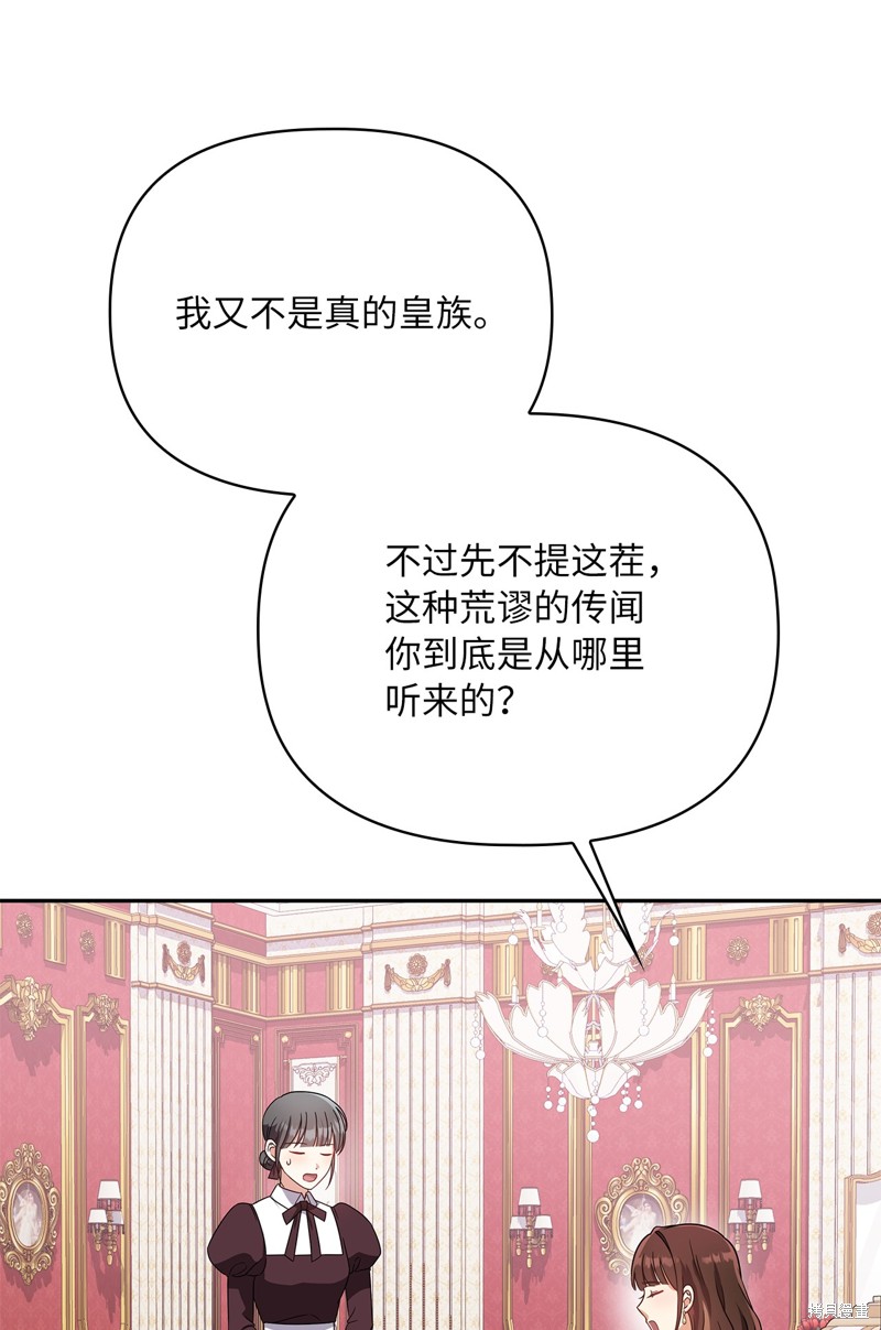 二季6话32