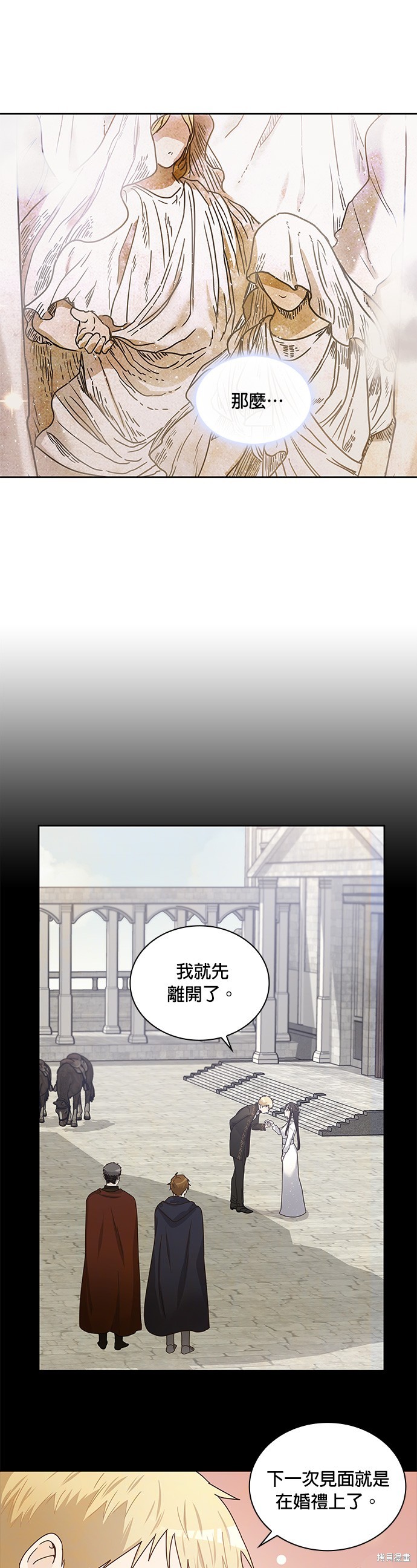 第6话21