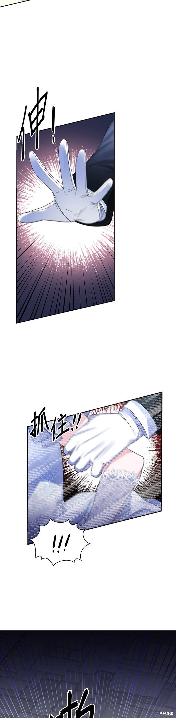 第57话13