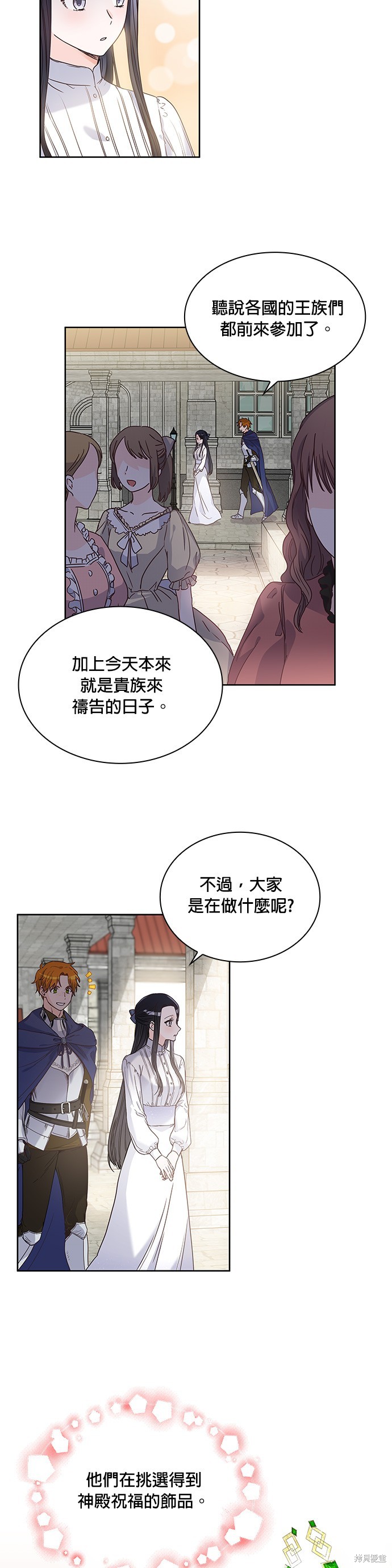 第5话1