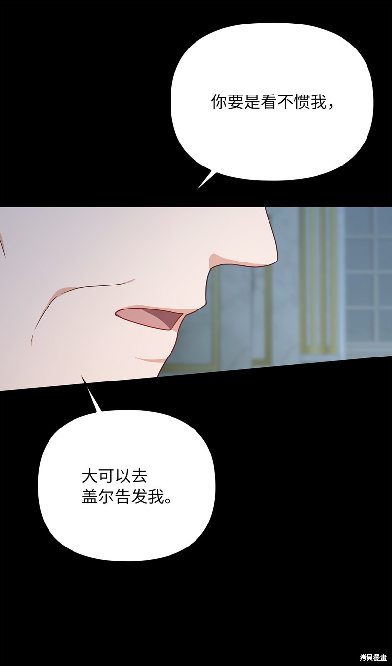二季7话7