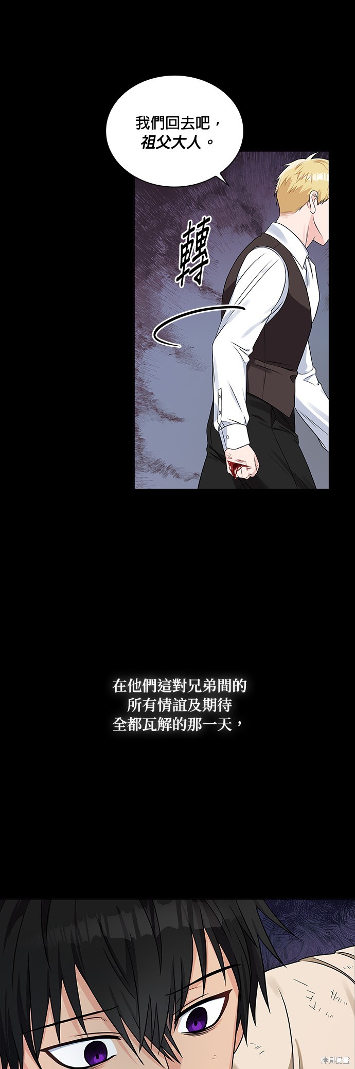第35话33
