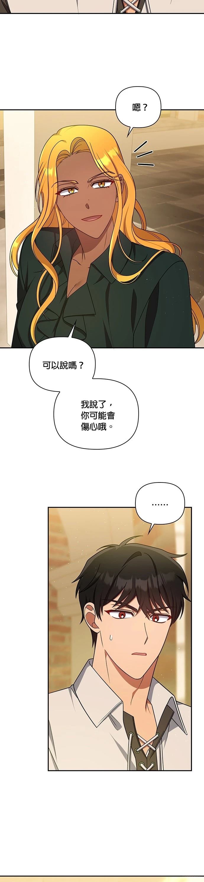 二季41话37