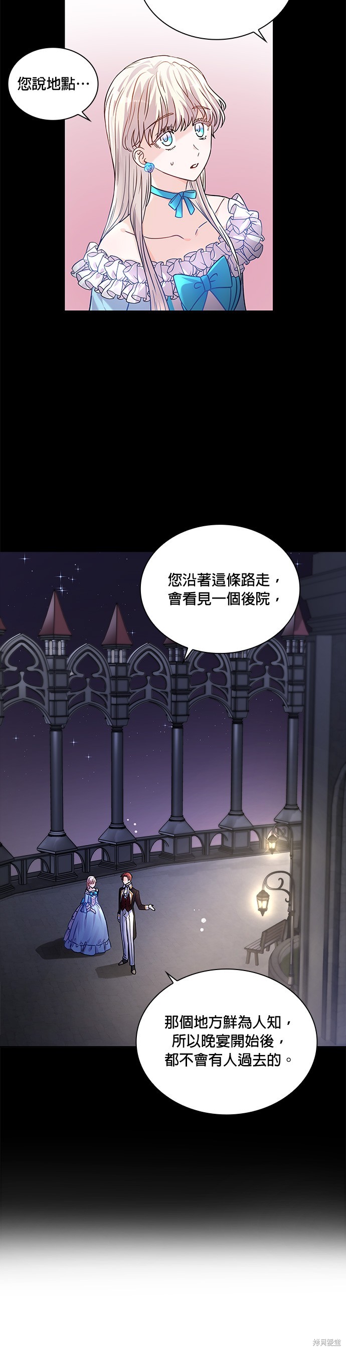 第32话7