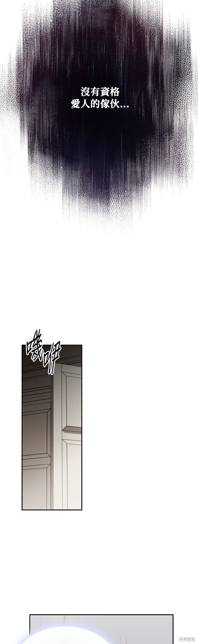 第38话22