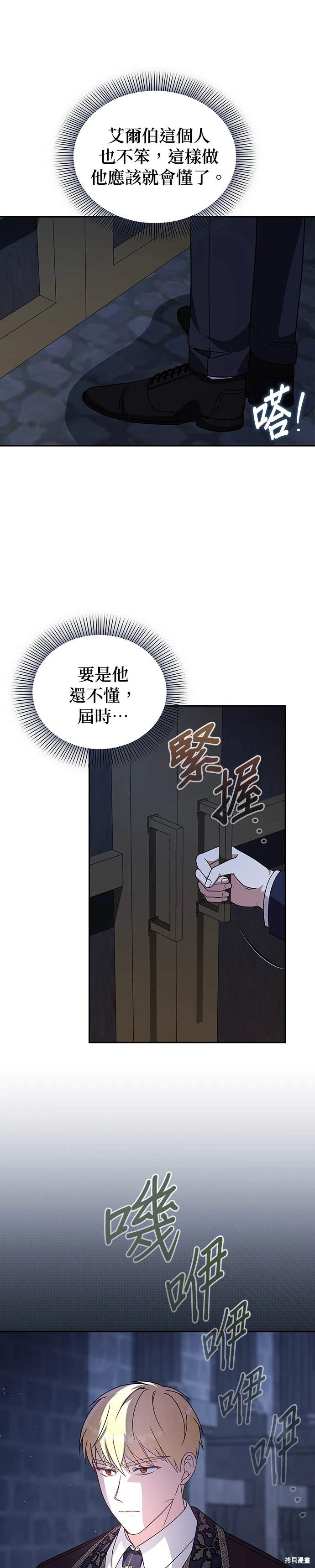 二季10话9