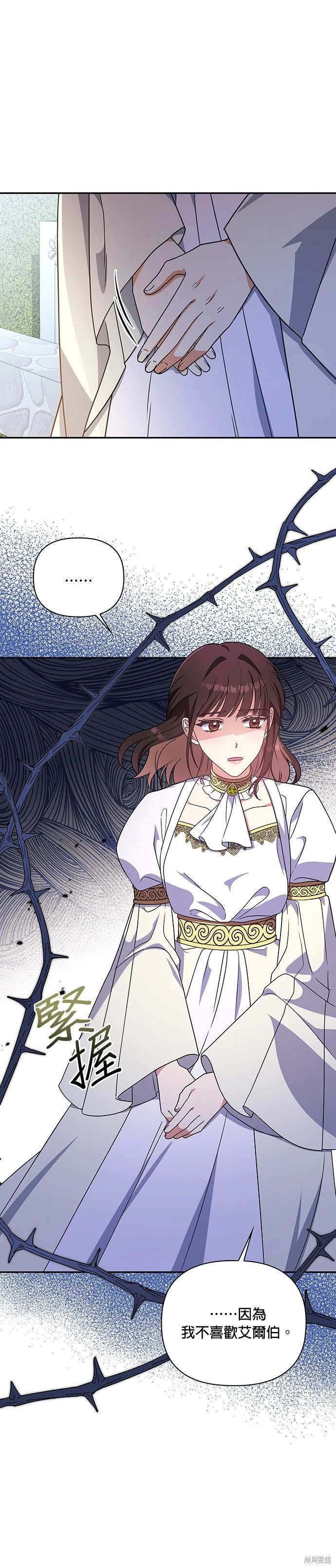 二季15话18