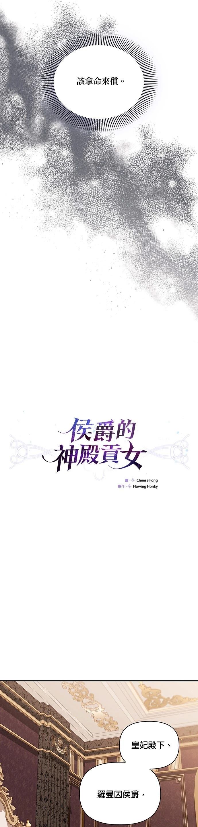 二季37话12
