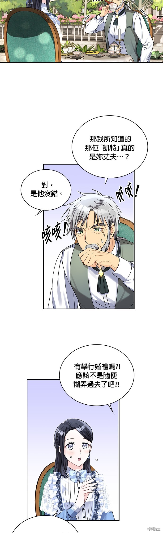第41话26