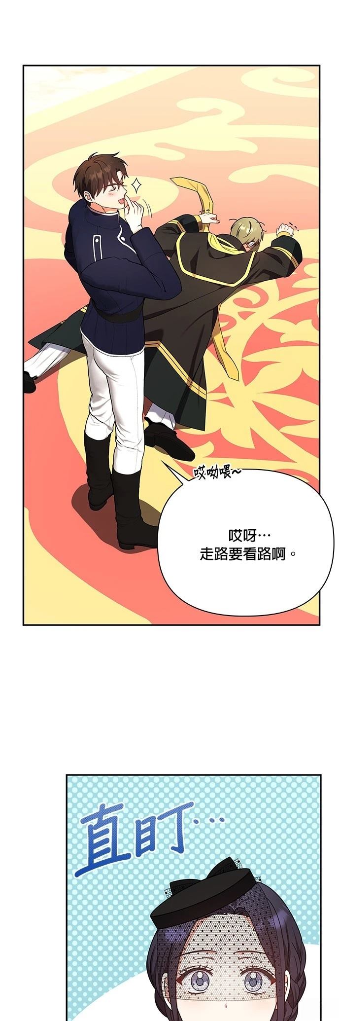 二季21话9