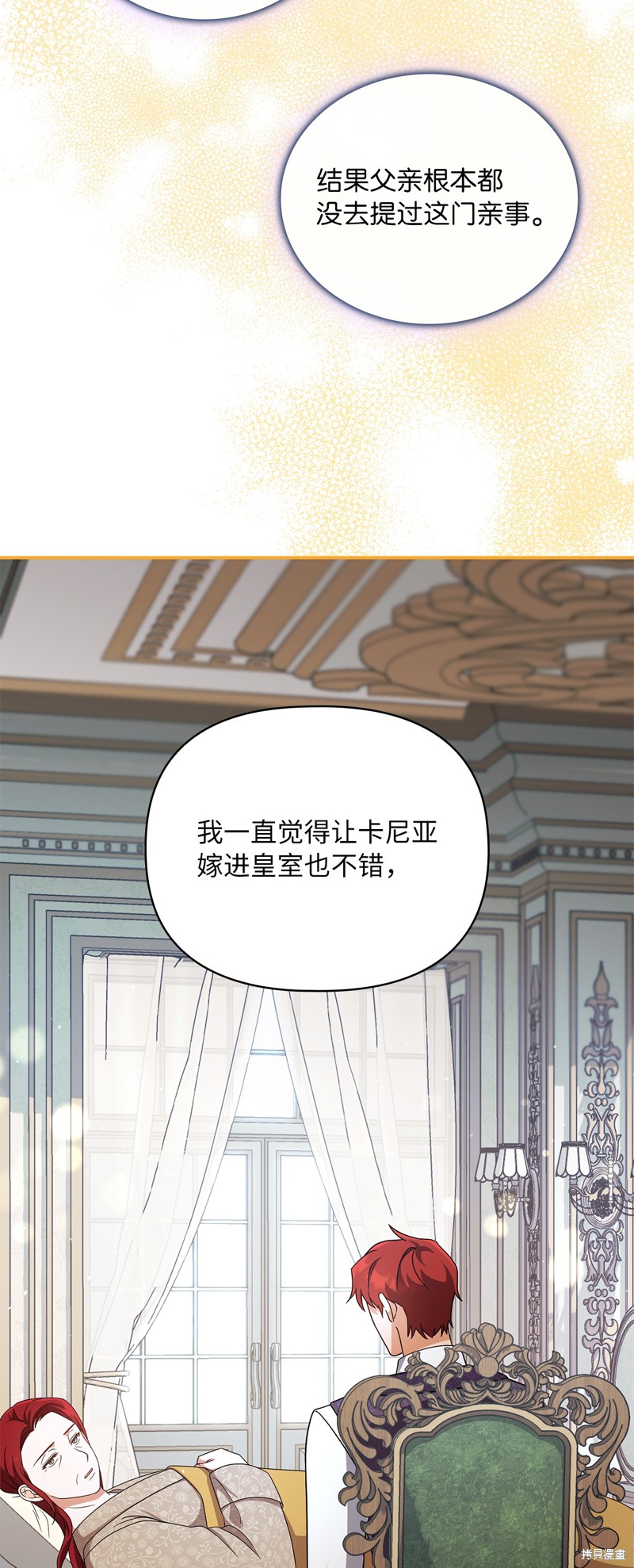 二季4话81