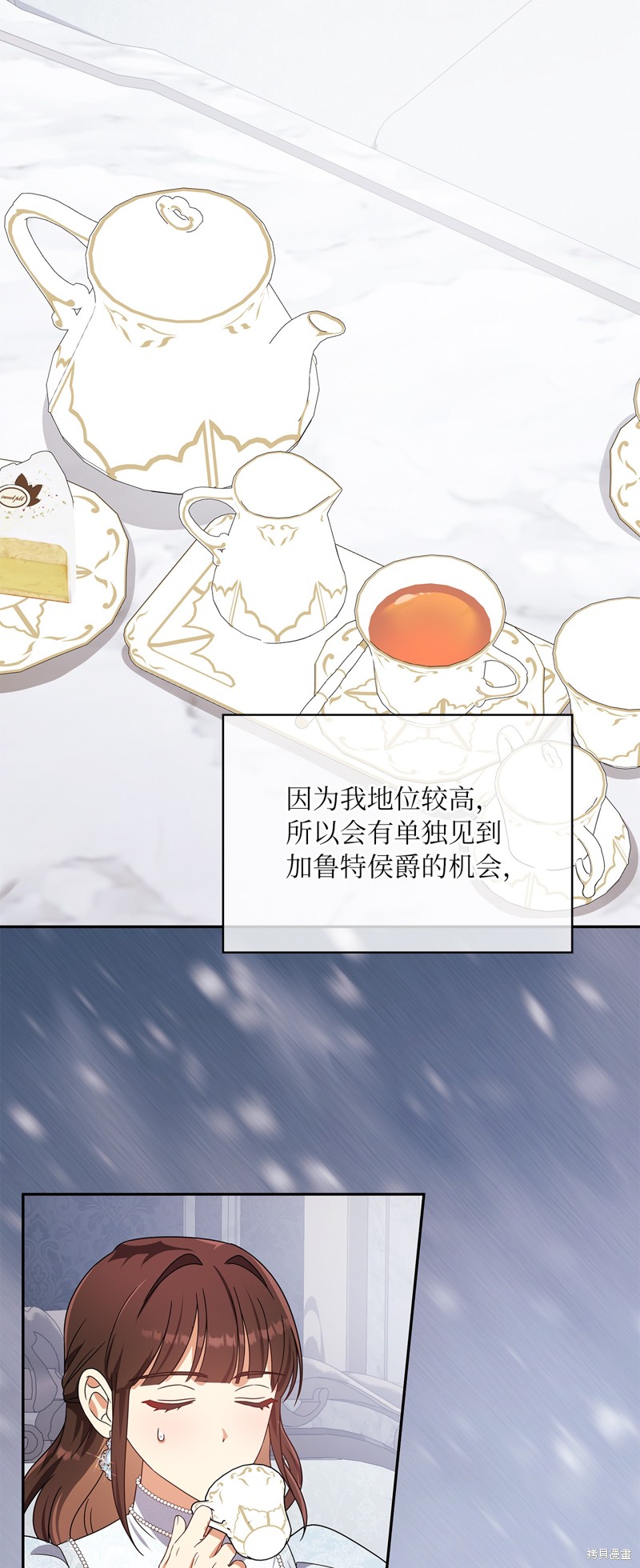 二季6话36