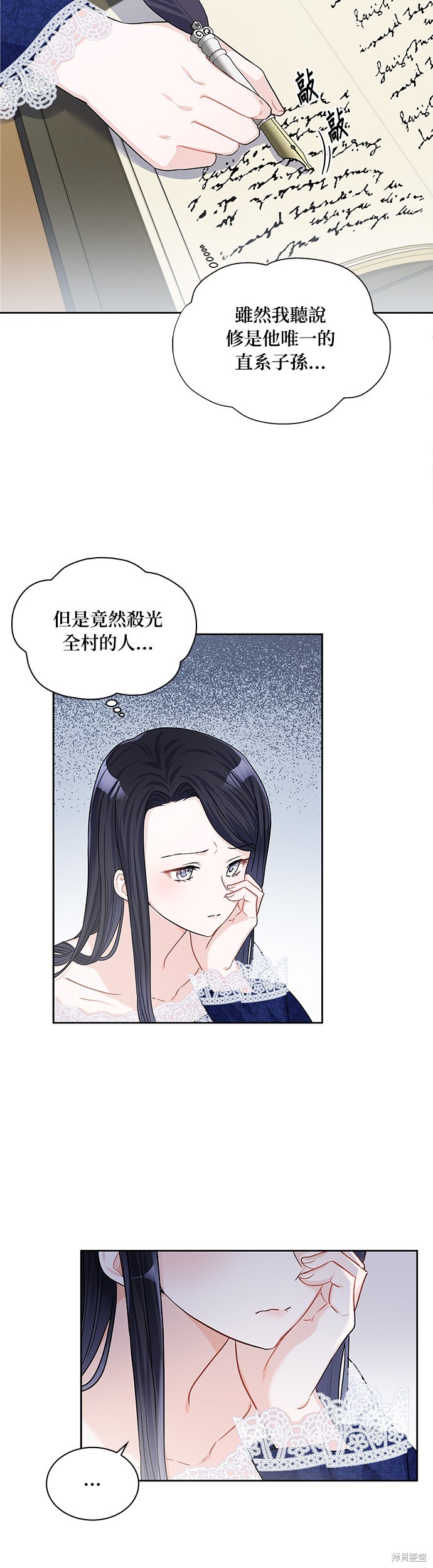 第22话1