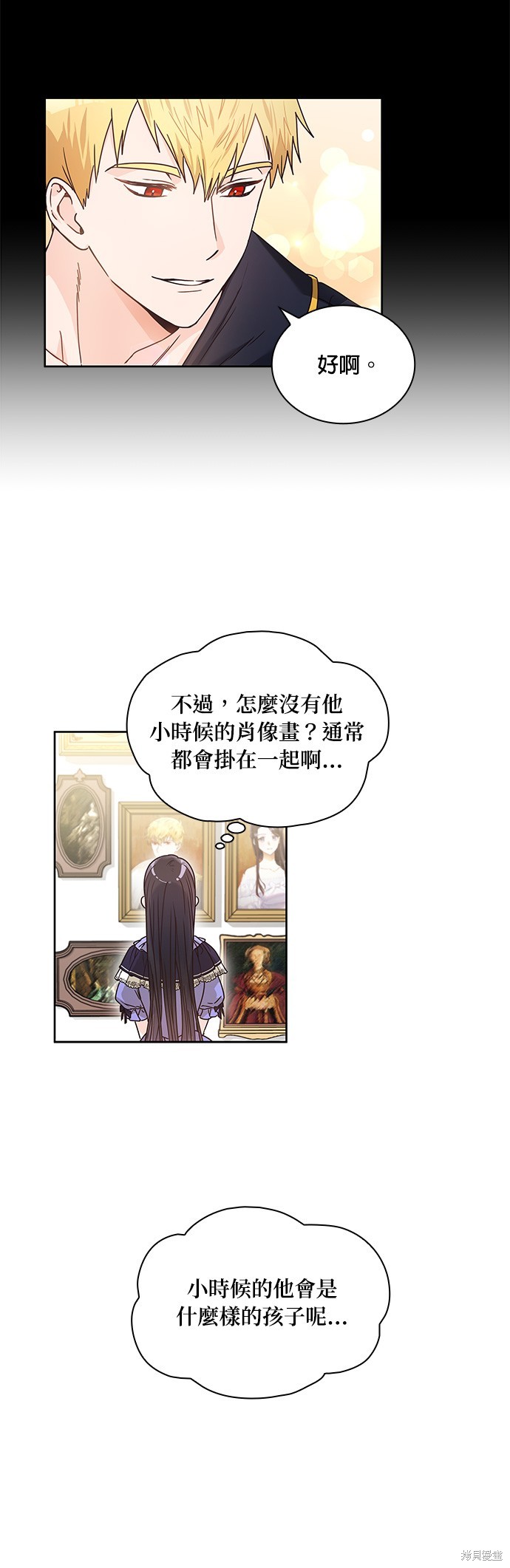 第14话22