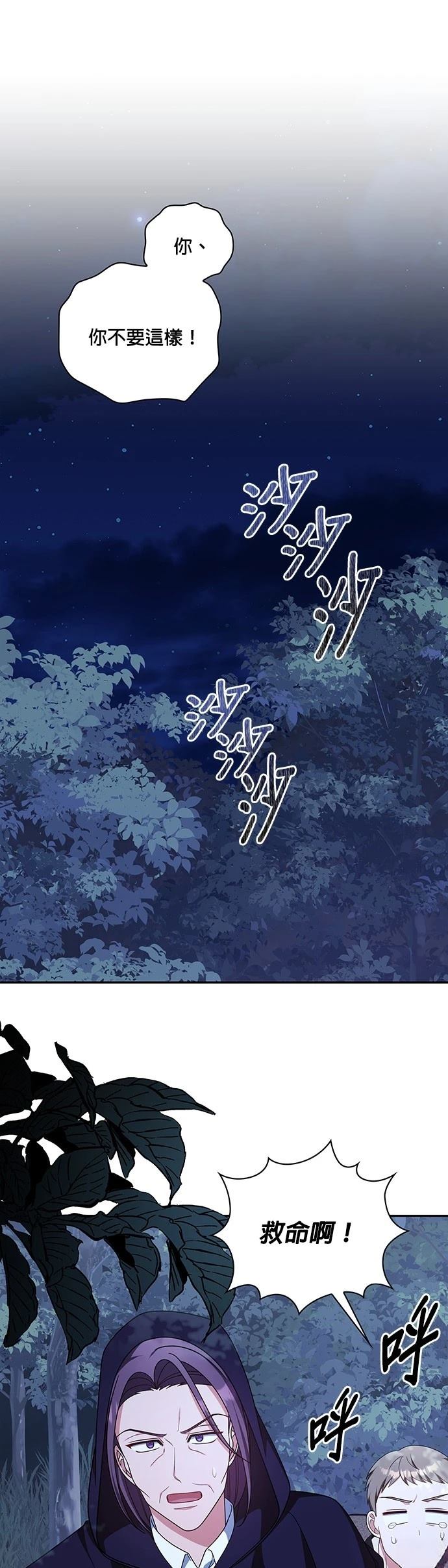 二季40话25