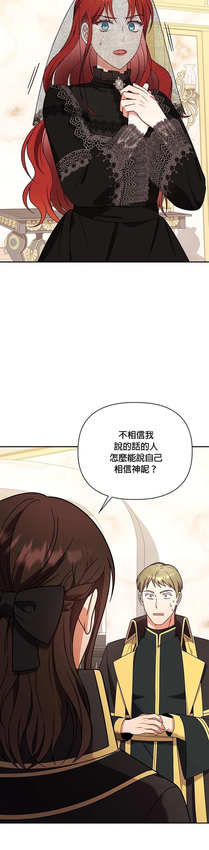 二季20话22