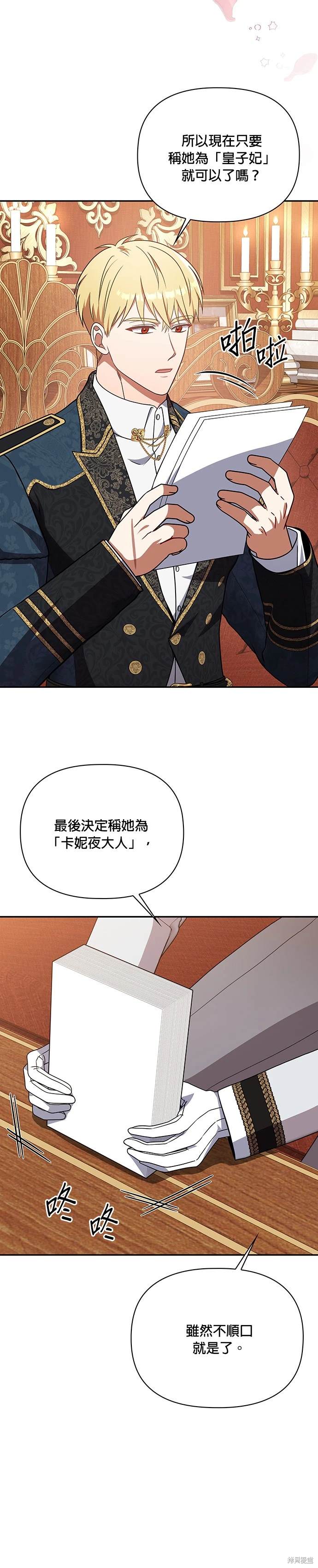 二季17话13