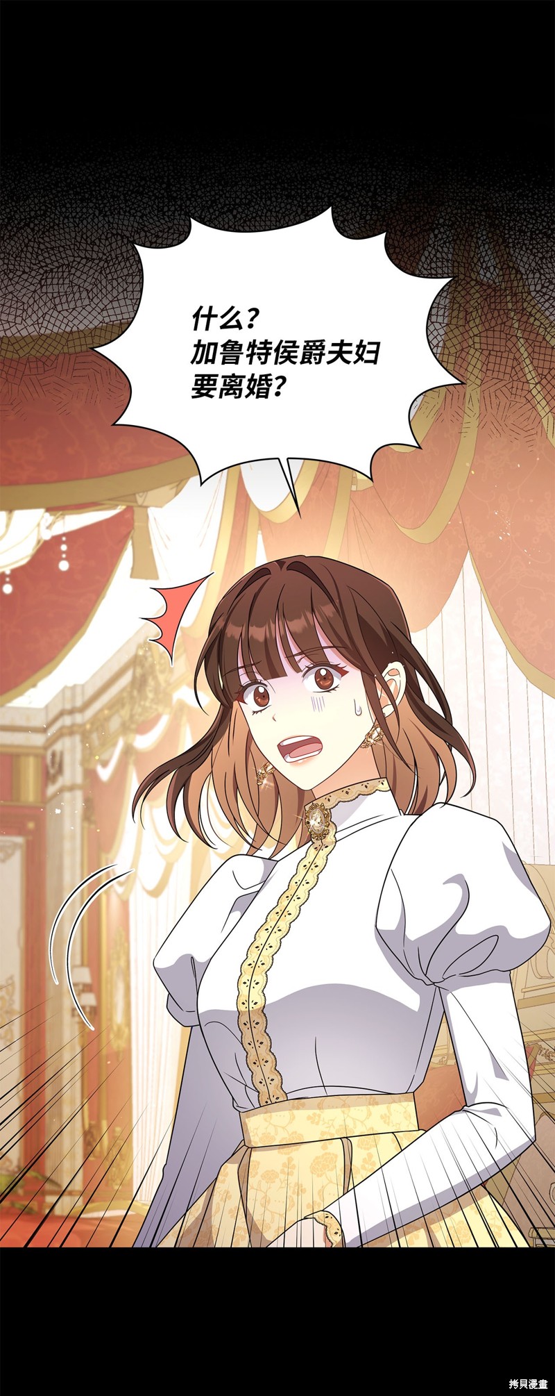 二季8话0