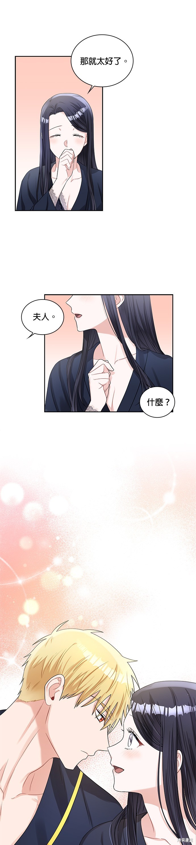 第49话7
