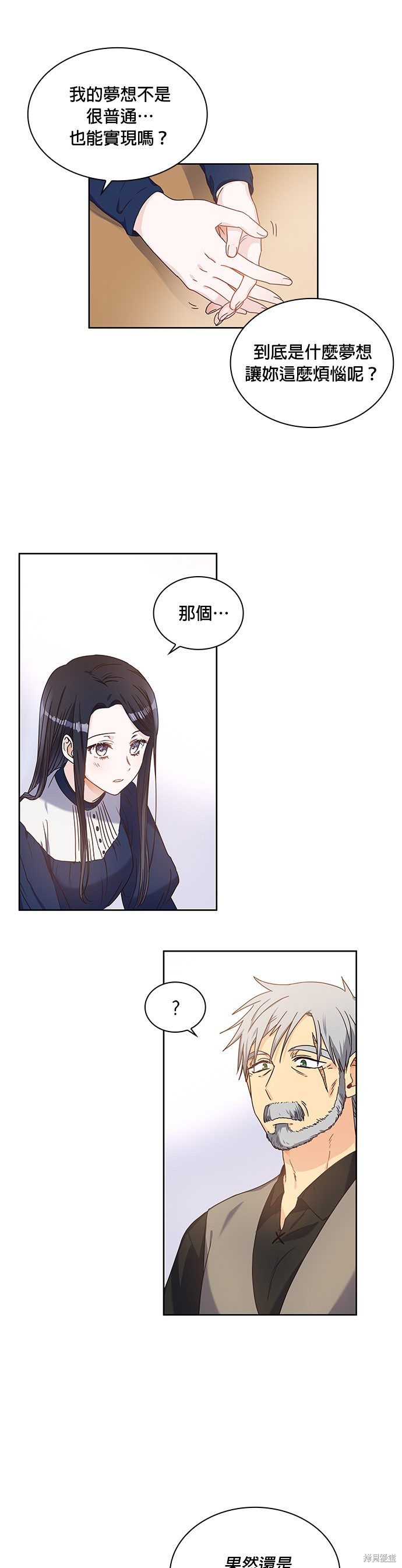 第1话33