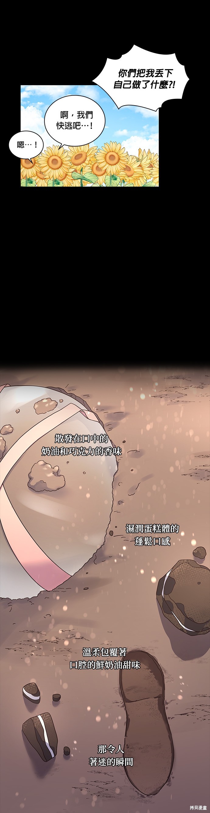 第34话32