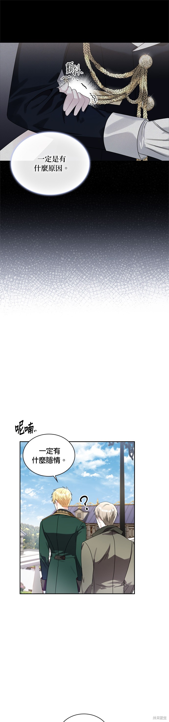 第68话9