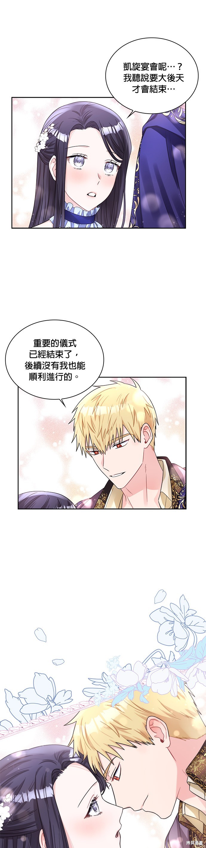 第48话25