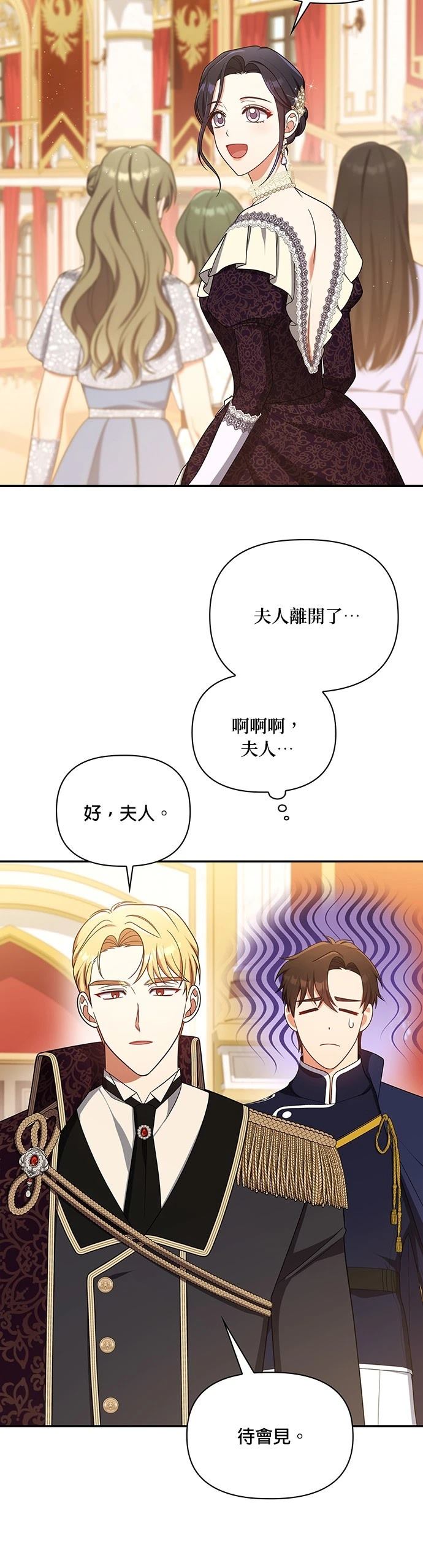 二季42话36