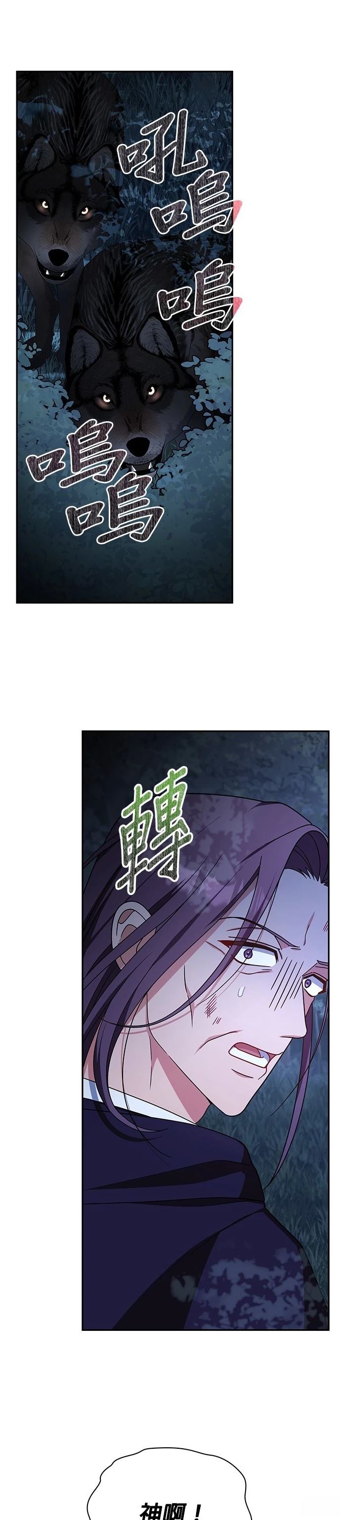 二季40话39