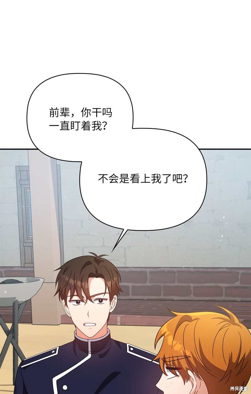 二季9话71