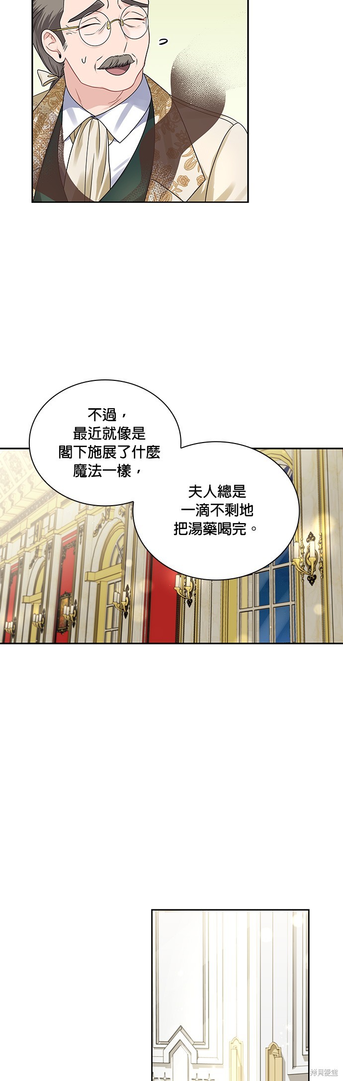 第42话2