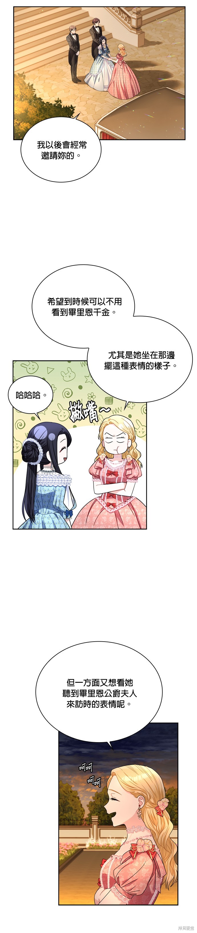 第65话5