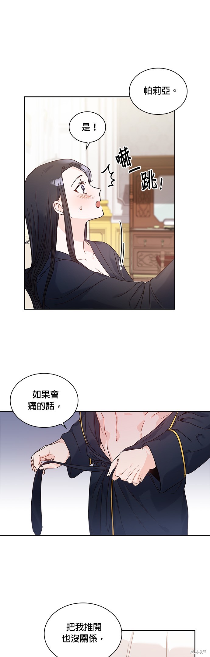 第11话14