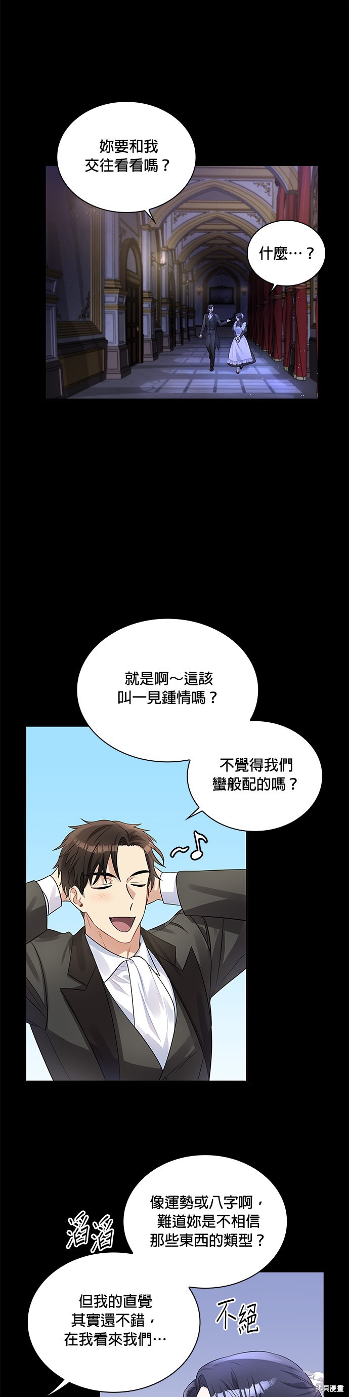 第51话15